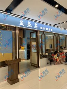 上?！杜梏~宴?秘制酸菜魚》店使用XZ-230A魚片機(jī)使用反饋