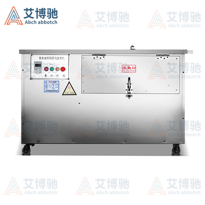ABCH-71型去魚(yú)鱗機(jī)