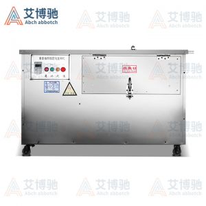 ABCH-15去魚鱗機
